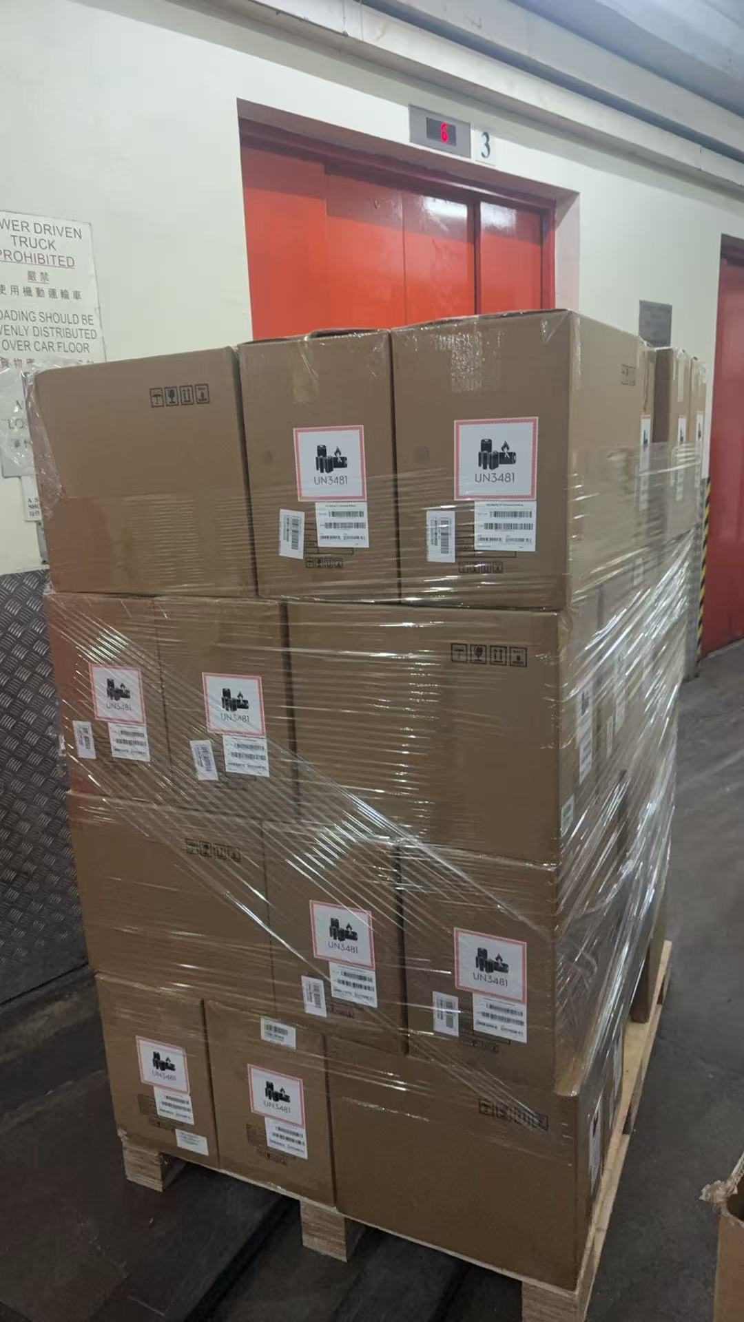 Boxed Product 1