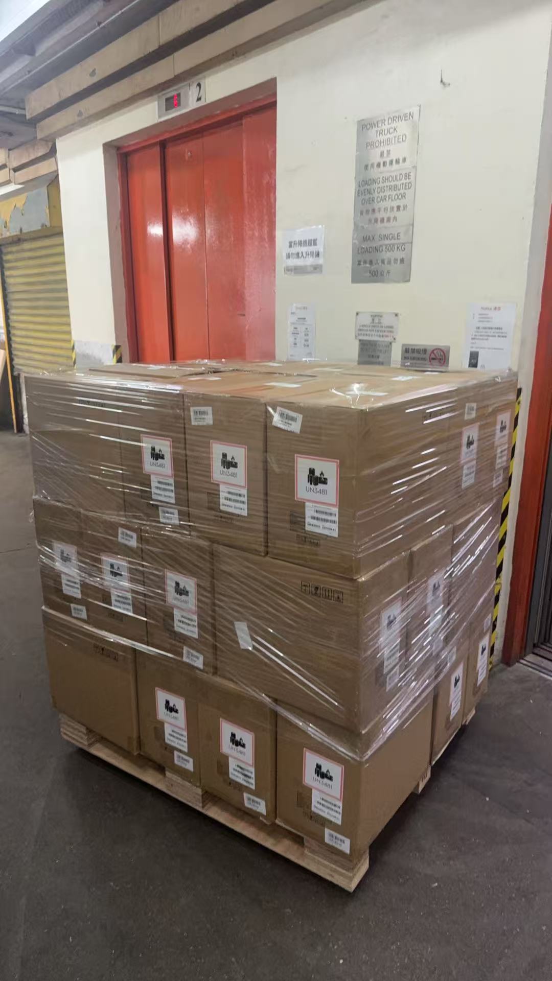 Boxed Product 3