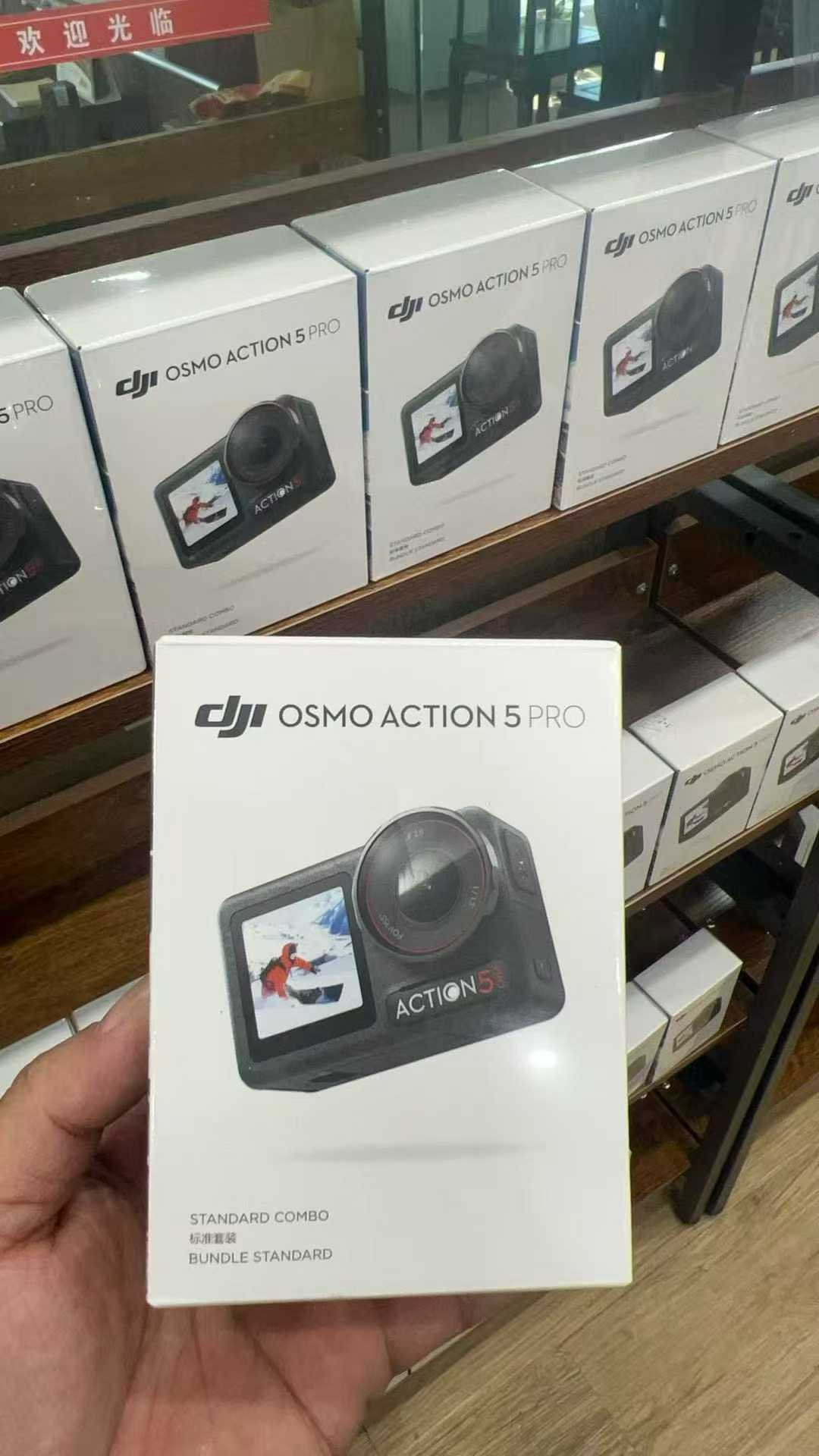 Real Product 2