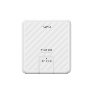 ROMO Stain Removal Solution（Ultra-Thin Base Station）