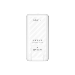 ROMO Antibacterial Solution（Ultra-Thin Base Station）